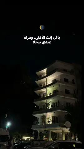 • عيون العسلية , وعت في الغرام 🌔 #سيرين  #fypシ゚  #ppppppppppppppppppppppp  #viral  #fouryou  #tiktok  #story  #music  #cyrineanour  #music_official400 