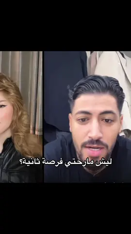 أيوب فخور بجواب وجدان😂🔥🔥 #explore #اكسبلور #الشعب_الصيني_ماله_حل😂😂 #مالي_خلق_احط_هاشتاقات #قسمة_و_نصيب @ayoub__brr1 