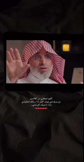 #قيام_الليل #صلاة_الليل #الوتر #القيام #الوتر_جنه_القلوب 