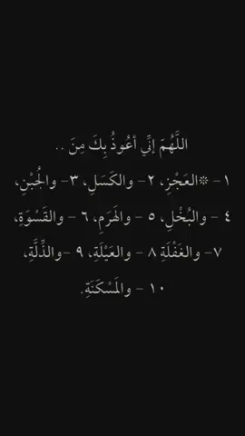 دعاء #foryoupage #fyp #reels #viral #explore 