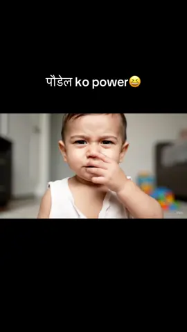 पौडेल ko power😆 #yeti #tiktoknepal🇳🇵 #fyp #nepali #nepal 