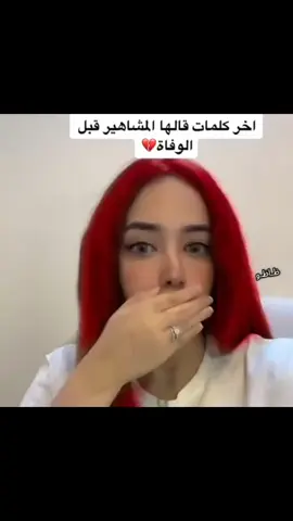 اخر مقولات المشاهير #انعام_سالوسه #بضانا_مش_لعبة_في_اديكو #fyyyyyyyyyyyyyyyy #ظــاظــو🔥 #zeyadbakr01 
