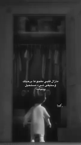 روحي 😔😔 #اقتباسات #جود _البرعصي #fyp 