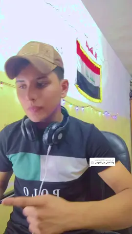 الرد على @saad.saad2984 @هاشتاق_ترند الموصل🦅#😈 #CapCut 