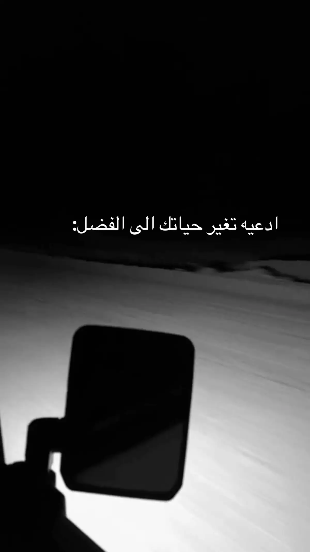 #حساب_ديني_🤍_اللهم_اصلي_وسلم_على_نبينا_محمد#