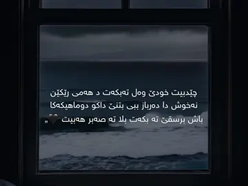 🙂♥️ #fpy #viral #foryou #fpyツ #w0rdiii 