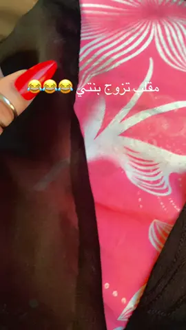 #اكسبلورررررررررررررررررررر #سودية🇸🇦 #fypシ゚viral #fyppppppppppppppppppppppp 
