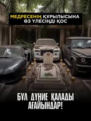 ПОДРОБНЕЕ басыңыз!  cement for constructions 
