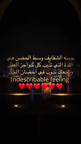 #بوسه الشفايف وسط الحضن هي اللذي ابتي تذيب كل حوا جز العقل#pppppppppppppppp #الشعب_الصيني_ماله_حل😂😂 #yyyyyyyyyyyyyyyyyy #Minecraft 