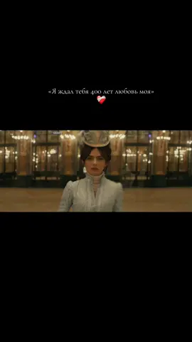 #drakula #dracula2025 #dracula 
