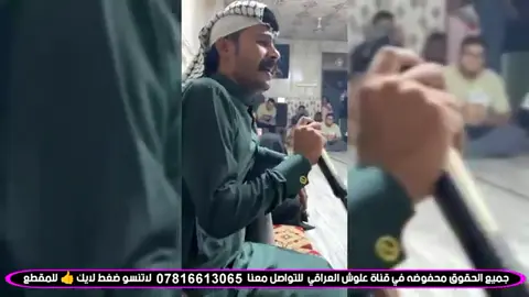 @ب#@#موال #موالات_حزينة_عراقية💔 