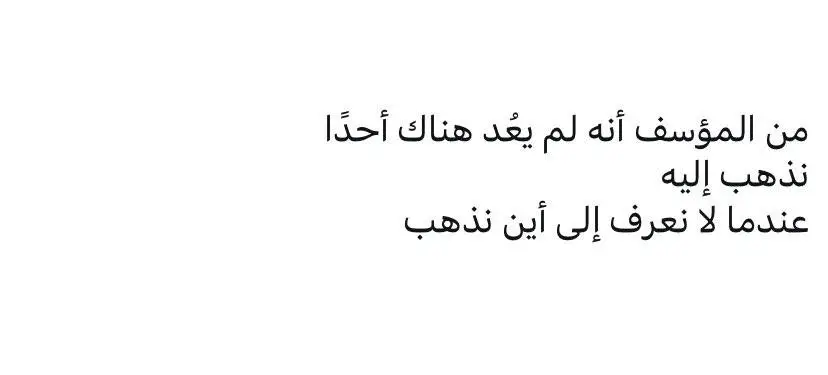#foryoupage #tik_tok #fypシ゚ #you #ليبيا🇱🇾طرابلس❤️🇱🇾بنغازي❤️🇱🇾_مصراتة_غريان 