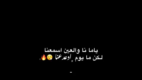#CapCut 😌🔥. #ليبيا_طرابلس_مصر_تونس_المغرب_الخليج  #مصراته_الصمود🇱🇾🇱🇾🔥 