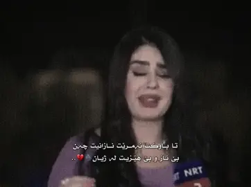 🌚💔.              #foryou  #tiktok #acc #باوک 