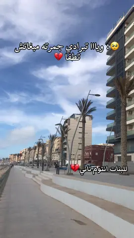 #شعب_الصيني_ماله_حل😂😂😂 #fyppppppppppppppppppppppp 