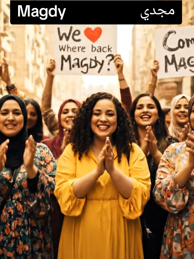 البنات في الشارع بيهتفوا: 
