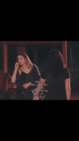 😩@Salma Mahlani 🎀 @صابرين #اكسبلور #سلمى #صابرين #معركة_حب #ليبيا 