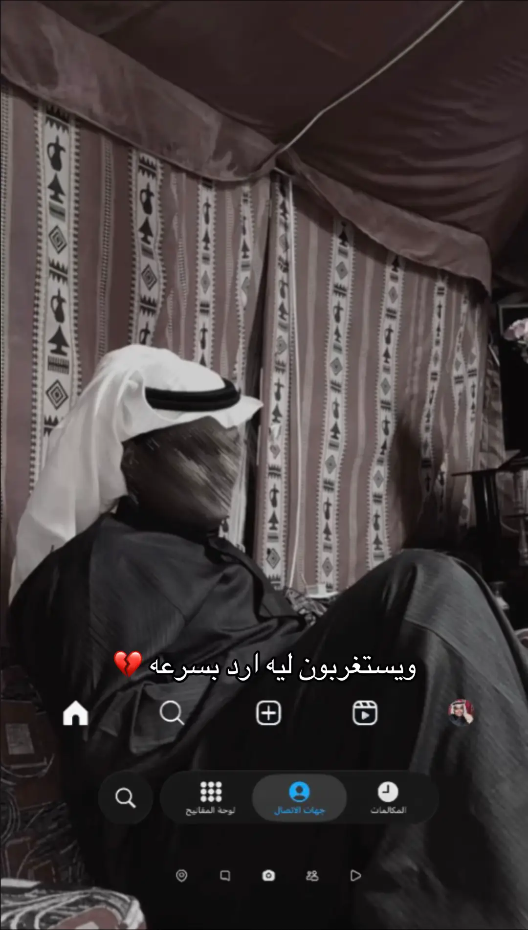 #لايكات #كومنت #ربيعه_ديار_شمر #محمد_عبده_فنان_العرب #اكسبلور 