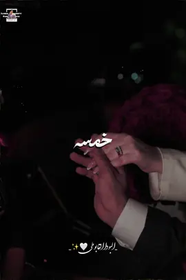 دانا دانا دانا 💃💞#المصمم_الحزين_رزق🎬 #البودا_القابوطي 