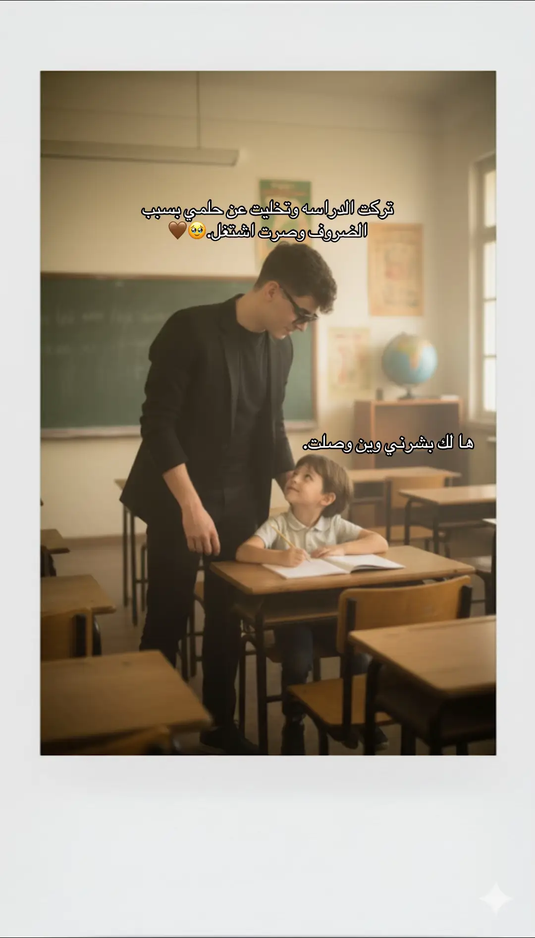 الترند بطرقتي 😅❤️‍🩹#fytシviral #fyyyyyyyyyyyyyyyy #fypシ゚ #الشعب_الصيني_ماله_حل😂😂 #موصل 