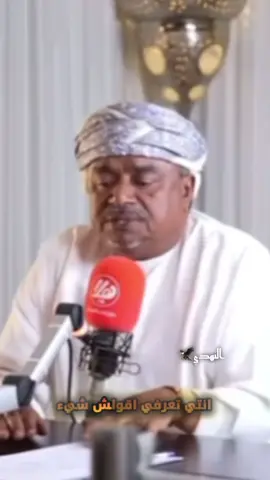 #الاتجاه_المعاكس🚸 