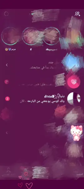 🥲🥲#قالب #الشعب_الصيني_ماله_حل😂😂 #العراق_السعوديه_الاردن_الخليج #العراق #حب 