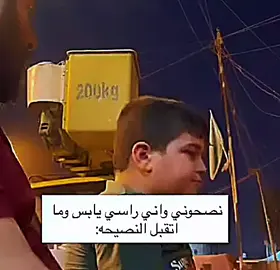 واذا واذا🤏🏻😂😂😭+حبايب كلبي متابعه خلونا ندخل رقم جديد🤏🏻😔❤️‍🔥 . . . . . . . . . . . . . . .#حقيقي #اكسبلور #tiktok #فيديوهات #fyp #الشعب_الصيني_ماله_حل😂😂 