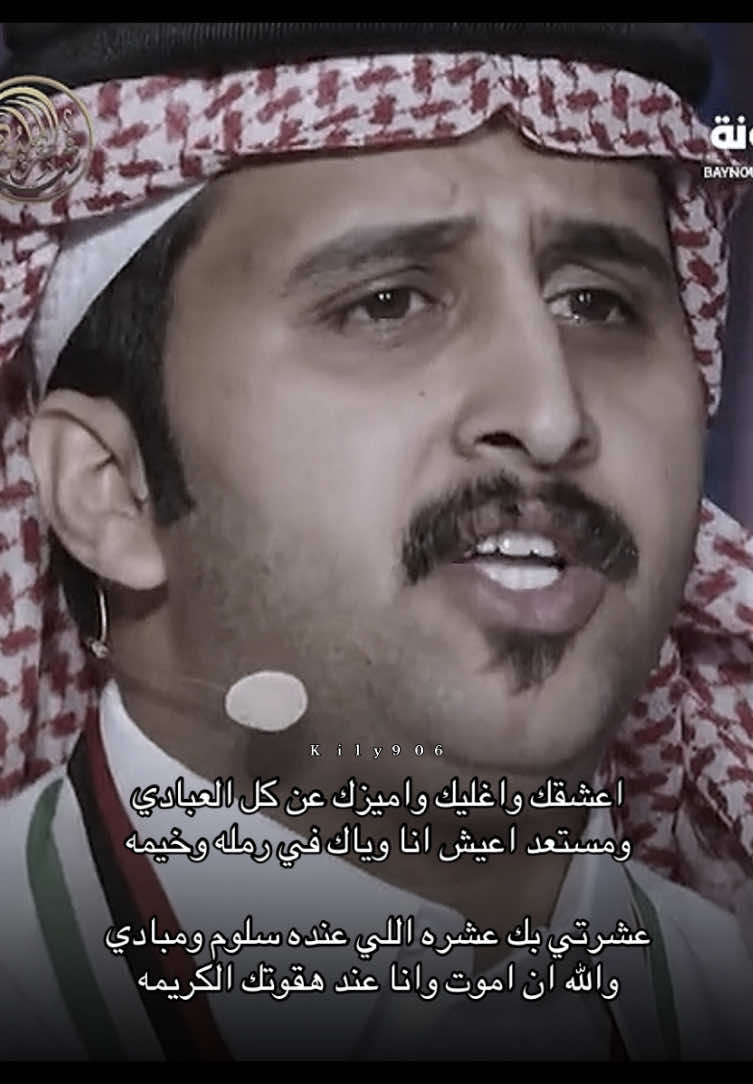حسين الوايلي #fyp #explor #fffffffffffyyyyyyyyyyypppppppppppp #اكسبلور #حسين_الوايلي 