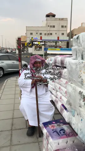 من بعد العصر الساعة ٥الين ١١ العشاء #اكسبلوووور #جدة 