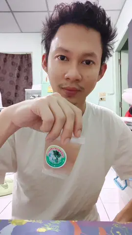 #เปิดการมอง 