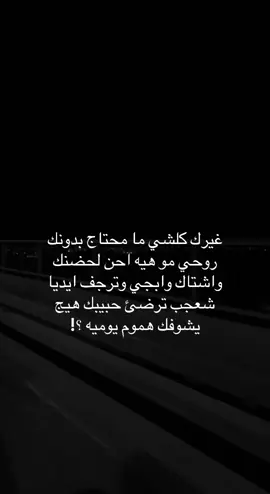 #محمد _عبد_جبار #مالي_خلق_احط_هاشتاقات #لايك 