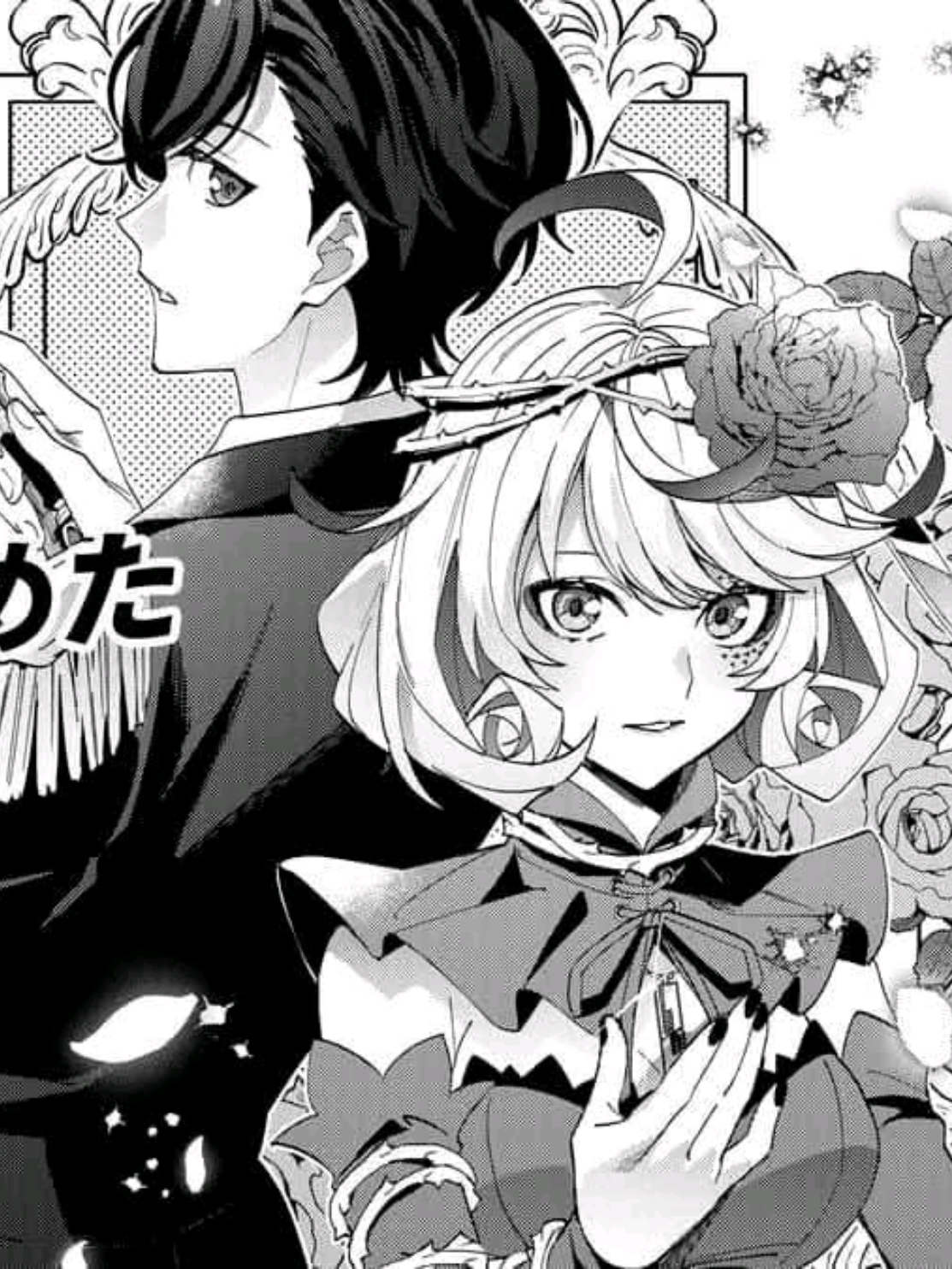 Takt and Cosette #takt #cosette #taktopdestinyedit #anime #fyp 