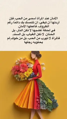 #اقتباسات #خواطر #اكسبلورexplore #مالي_خلق_احط_هاشتاقات #ترند 
