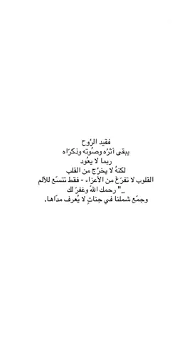 #explore #صدقة_جارية #قران 