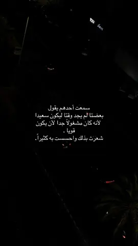 #اقتباسات #fypage #هدوء #explore #عبارات 