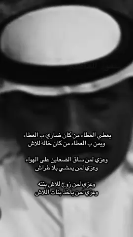 #قصايد_شعر #سعود_العاطفي #fyp 