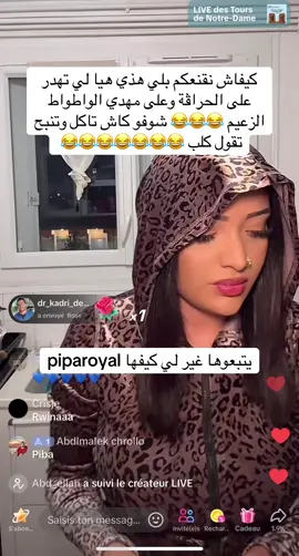 #creatorsearchinsights #fouryou #fybシviral_video_tiktok #شعب_الصيني_ماله_حل😂😂 #hmidal3alamiya #fyp @🦇 مهدي انت وزهرك 🦇 @🦇 مهدي أنت وزهرك 🦇 