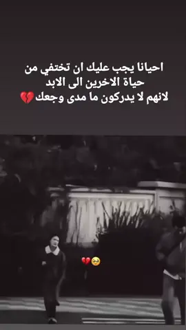 #وجع ⌛