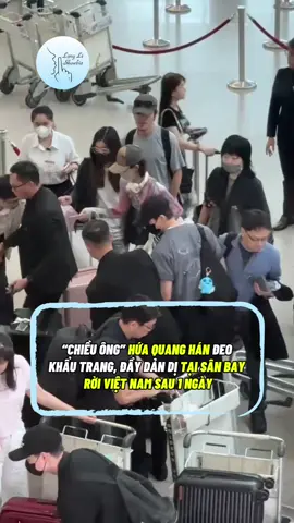 Bịt kín mà vẫn thấy đẹp traiiiii #huaquanghan #TikTokGiaiTri #ducduc_178 #langleshowbiz 