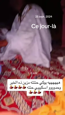 #cejour-là 