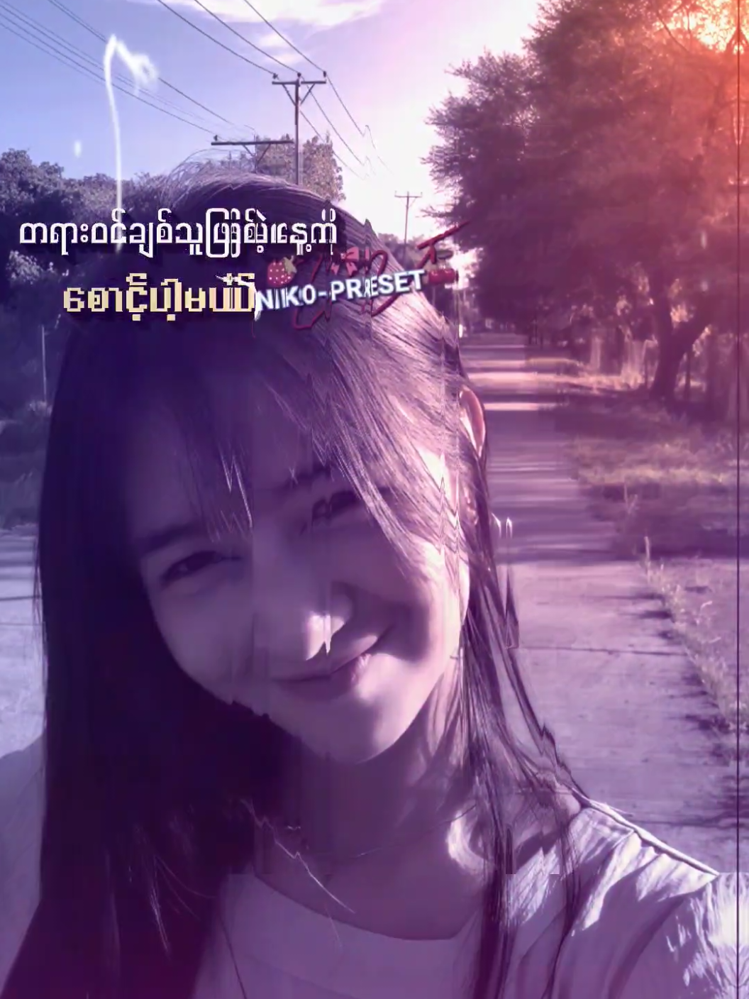တရားဝင်ချစ်သူဖြစ်မဲ့နေ့ကို စောင့်ပါ့မယ်☺ ......................................................... @🍓EiEiPhyu🍓 #xml #xmlpreset🎟️ #mgmixx1999 #xmlpreset🎟️ #myanmarsong 
