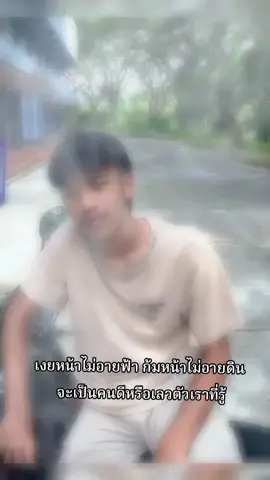 #ฟีด #fyp #ดินแดนหลังเขา🕷💯 #อย่าปิดการมองเห็น 