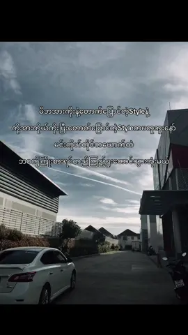 မိဘအားကိုးနဲ့လာလာမယှဉ်နဲ့အရှုံးပေးတယ်😄#fypシ 