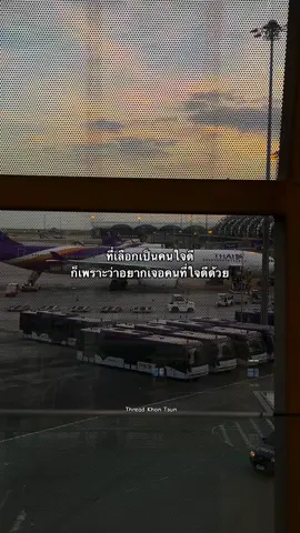 #fffffffffffyyyyyyyyyyypppppppppppp #foryou #fpyシ #vairal #เธรดความรู้สึก #เธรด #ตลก #trend 