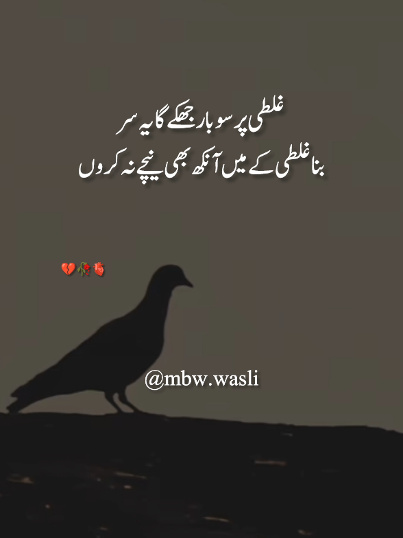haq#foryoupageofficia #viralvideos #pleasetiktokteamviralvideo💯 #growmyaccount #unfreezemyacount 