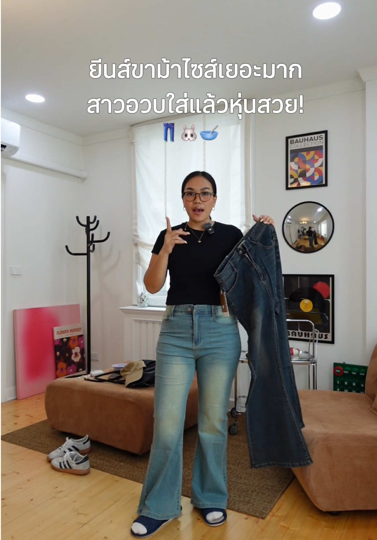 ยีนส์ขาม้าสาวอวบใส่แล้วหุ่นสวยมาก ไซส์เยอะมาก!! 🍸🫒 #คลาสแฟชั่น #แต่งตัวพรางหุ่น  #ยีนส์สาวอวบ #กางเกงยีนส์ขาม้า  #กางเกงพรางหุ่น 