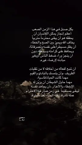 🕊️