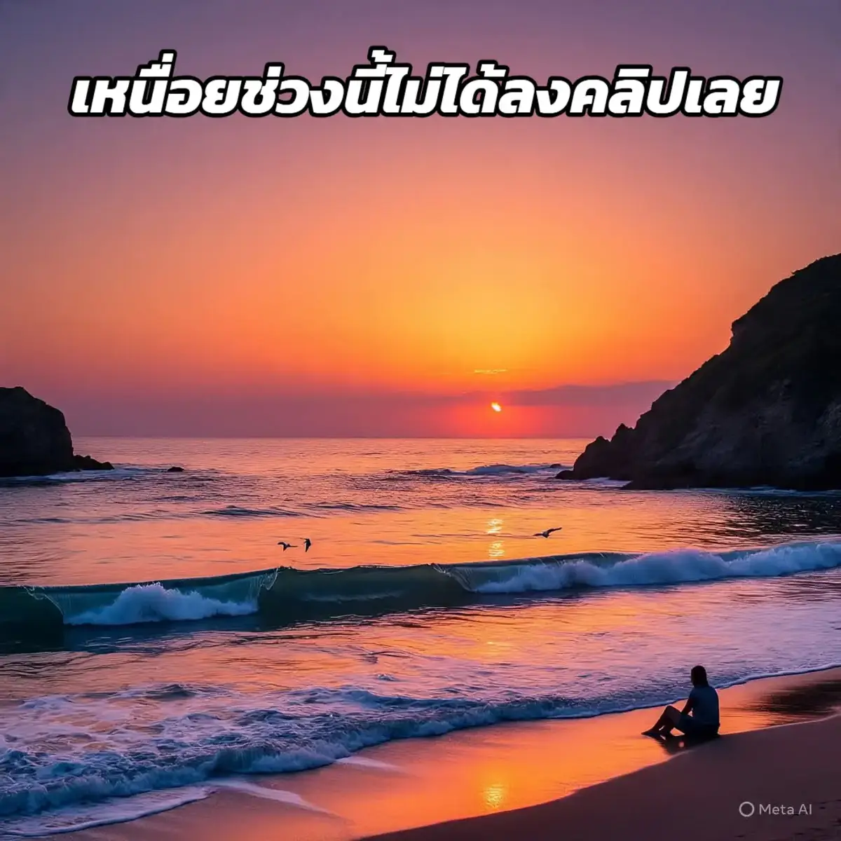 #สตอรี่_ความรู้สึก😔🖤🥀 