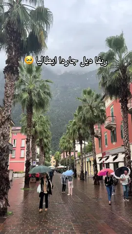 #ايطاليا