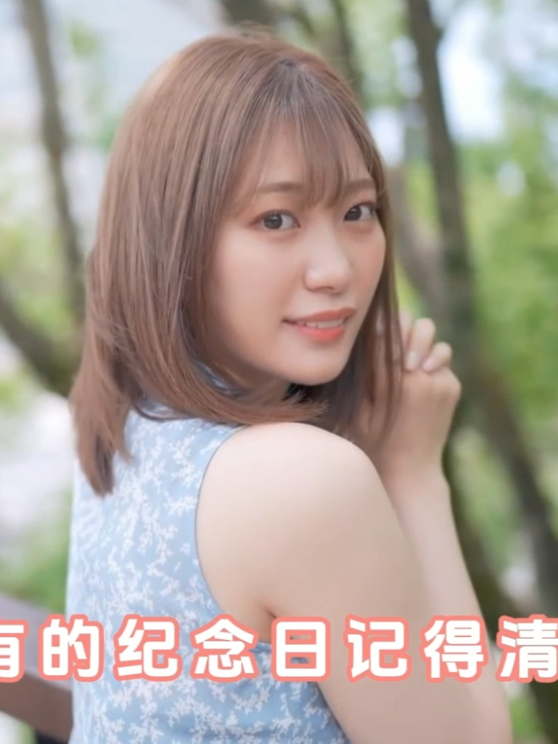 #akarimitani #美谷朱里 #美谷朱音 #芸能人 #美女 